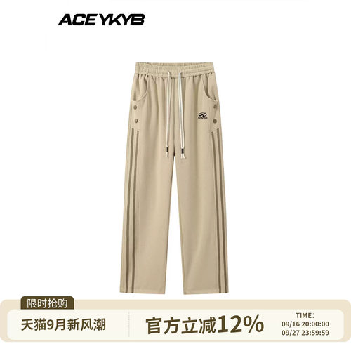 YKYB黄子韬 薄款休闲裤直筒百搭侧边条纹设计多色松紧腰长裤夏季