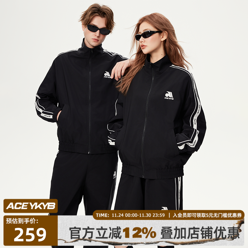 【YKYB黄子韬主理品牌】2025春新款百搭街头潮流学院风外套