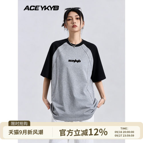 YKYB黄子韬 情侣T恤美式复古插肩袖撞色解构设计宽松短袖上衣夏季