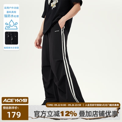 【YKYB黄子韬官方店】休闲裤防水侧边织带百搭松紧腰户外凉感裤潮