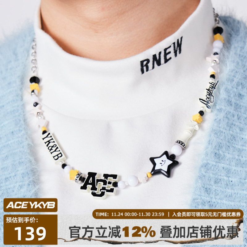 YKYB潮牌项链黄子韬同款个性黑白撞色百搭配饰男女情侣礼物ins
