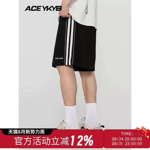 ykyb运动短裤潮流中性