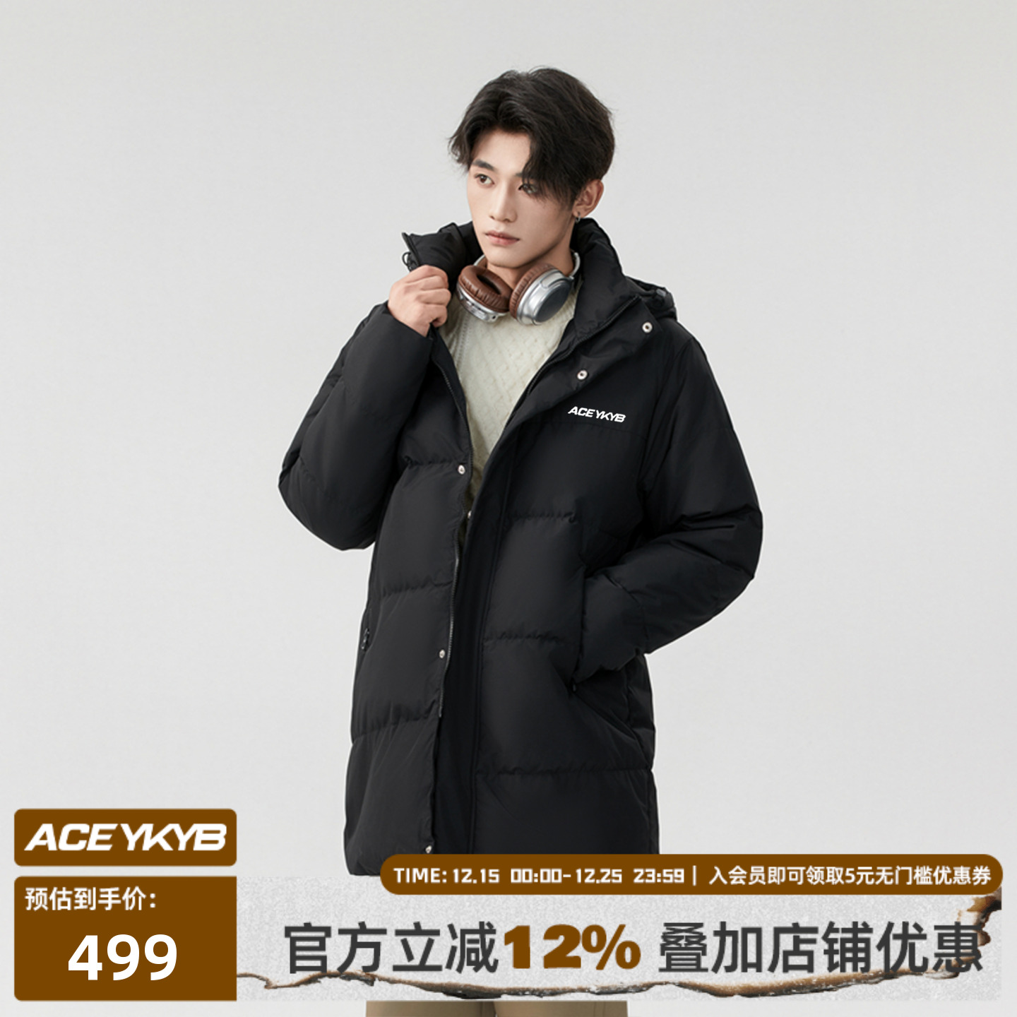 YKYB黄子韬 潮流羽绒服基础简约拼色设计感保暖中长款外套冬季