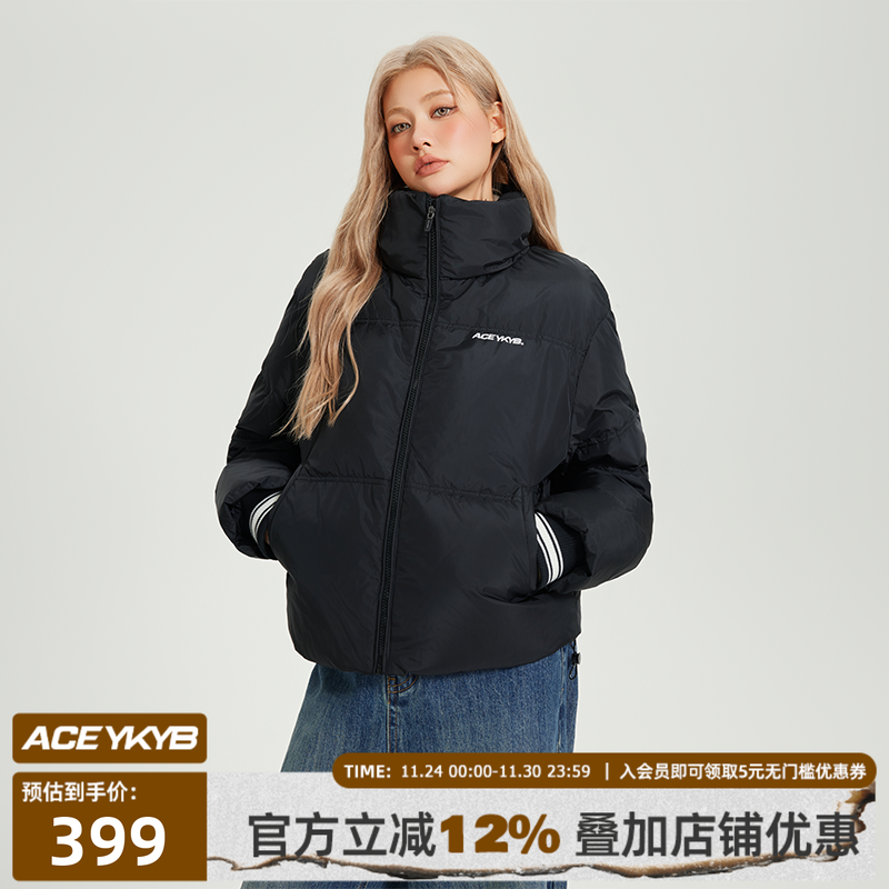 街头短款立领羽绒服外套