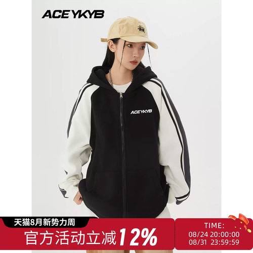 YKYB黄子韬 潮流卫衣开衫撞色设计宽松百搭拉链连帽情侣外套春季