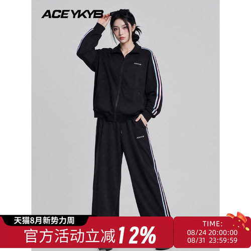休闲运动风2025年新款外套