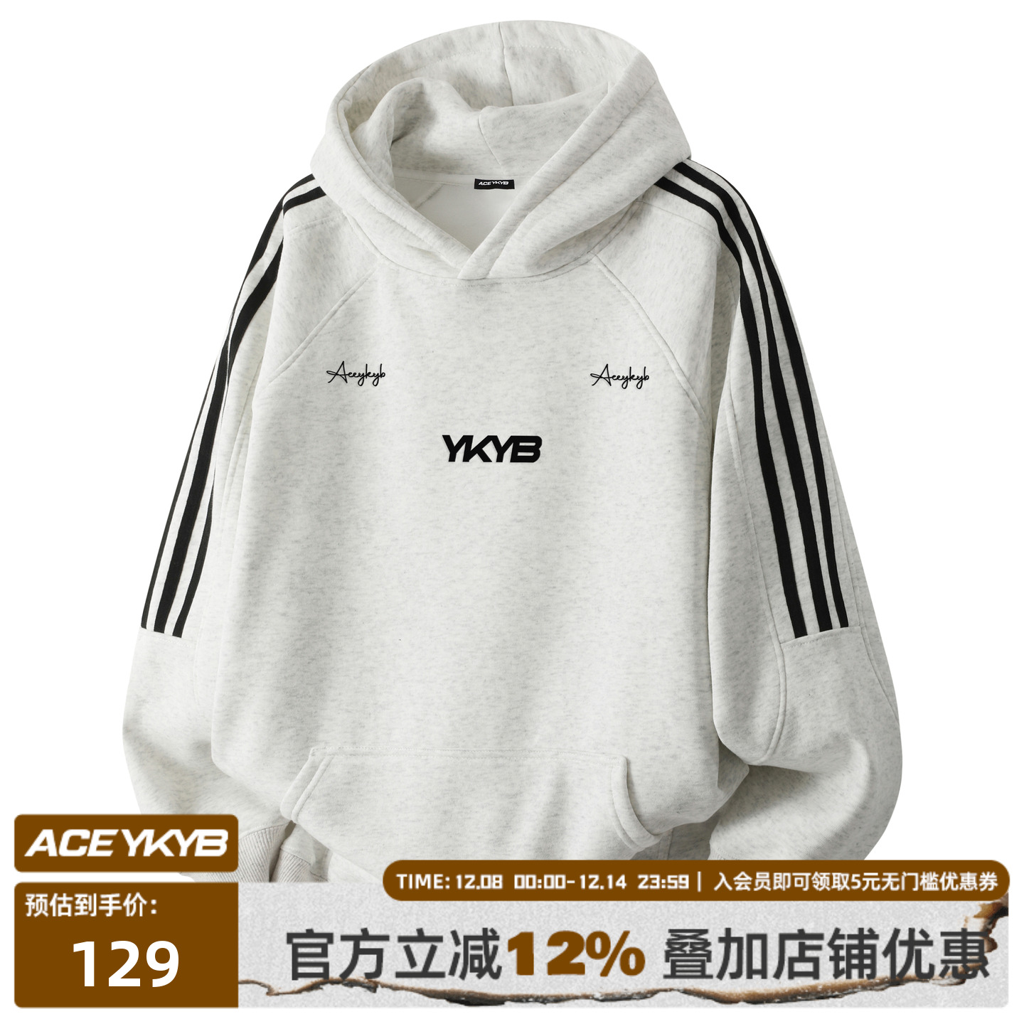 YKYB黄子韬 潮流卫衣美式复古侧边条纹宽松休闲百搭情侣帽衫秋冬