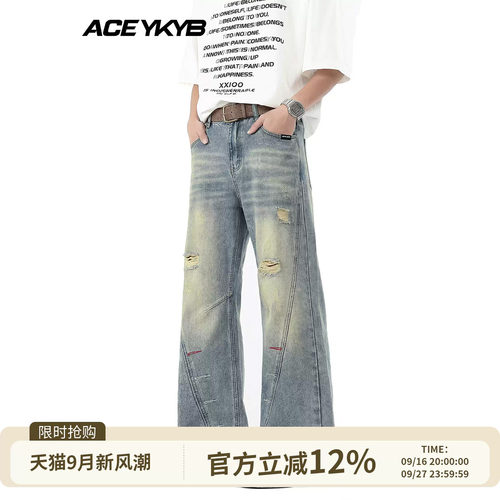 YKYB黄子韬 薄款牛仔裤美式复古高街破洞高腰百搭直筒长裤夏季