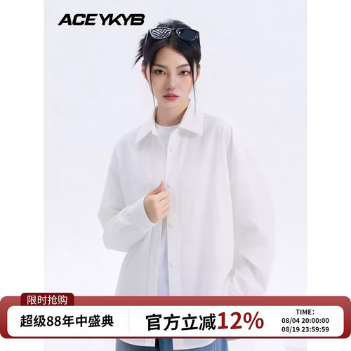 YKYB黄子韬 薄款凉感日系简约时尚舒适长袖宽松休闲垂感防晒衬衫