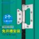 2个免开槽子母合页加厚不锈钢合叶铰链房门4寸活页实木门合页配件