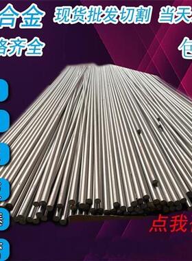 钛棒TC4钛合金棒TA1光棒纯钛棒TA2磨光棒TC11 TC6 TC18 TC20 TA15