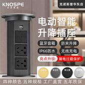 升降插座嵌入式 厨房岛台智能防水无线充电伸缩排插自动桌洞隐藏式