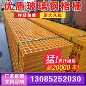 玻璃钢格栅洗车房地格栅洗车店地面网格板排水沟下水道盖板树篦子