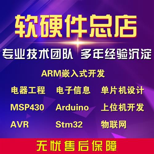 快速PCB打样设计画图layout设计AltiumPads画allegro设计Cadence