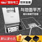 标准款 镶嵌大理石地插五孔网络地插座304不锈钢地面板插座 隐藏式