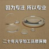 凸透镜加工定制凹面镜光学三棱镜三棱锥双胶合分光棱镜检测棱镜