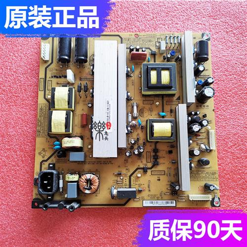 原装长虹3D50A3700ID电源板R-HS310B-5HF01 XR7.820.142V1.7/1.5 电子元器件市场 显示屏/LCD液晶屏/LED屏/TFT屏 原图主图