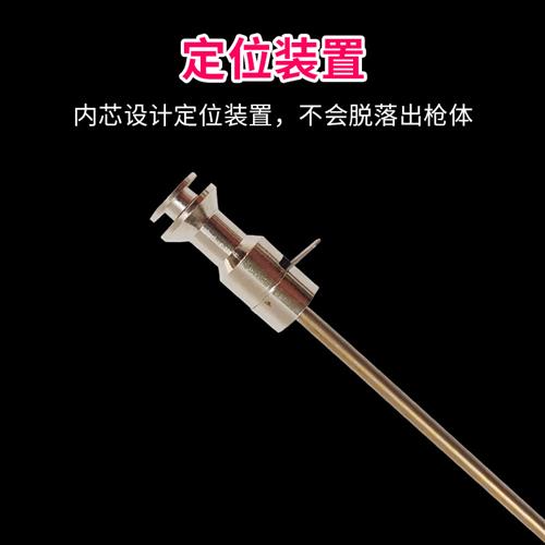 牛用蒋氏输精枪兽用输精器针输精管卡簧外套管人工配种设备授精枪