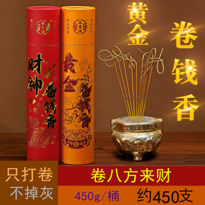 财神黄金卷钱竹签香无烟拜神檀香