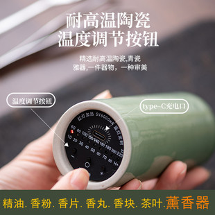 家用电子熏香炉檀香精油香粉香片香丸香块茶叶定时调温陶瓷品香炉
