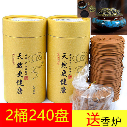 檀香沉香盘香薰家用室内净化空气