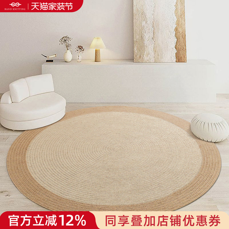 天然黄麻客厅茶几垫家用地垫地毯