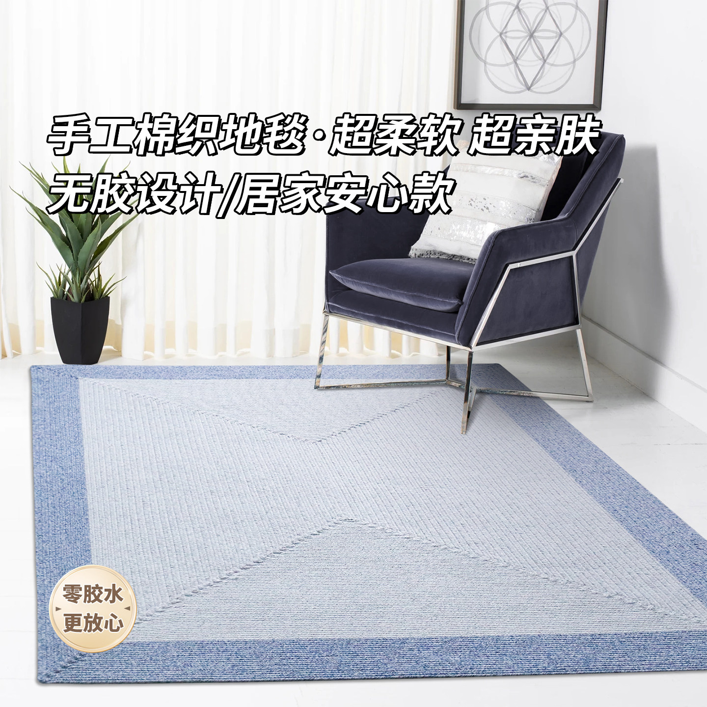 手工编织地毯方形客厅棉麻茶几现代简约家用柔软卧室床边地垫定制