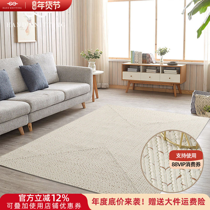 手工编织地毯客厅沙发茶几垫家用轻奢房间地毯卧室床边地垫可定制