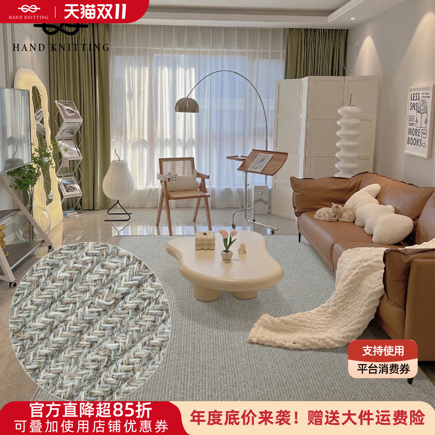 天然羊毛加厚地毯客厅茶几手工编织无胶家用卧室现代轻奢地垫定制