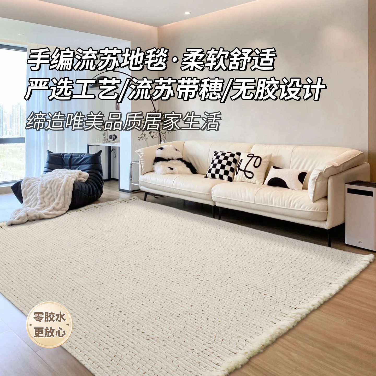 手工编织流苏地毯高级轻奢客厅茶几垫北欧少女风床边毯卧室可定制