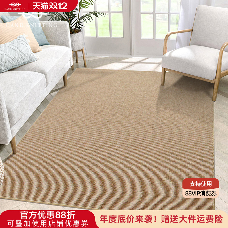 黄麻地毯客厅茶几阳台家用毯茶室榻榻米日式侘寂风满铺地垫可定制