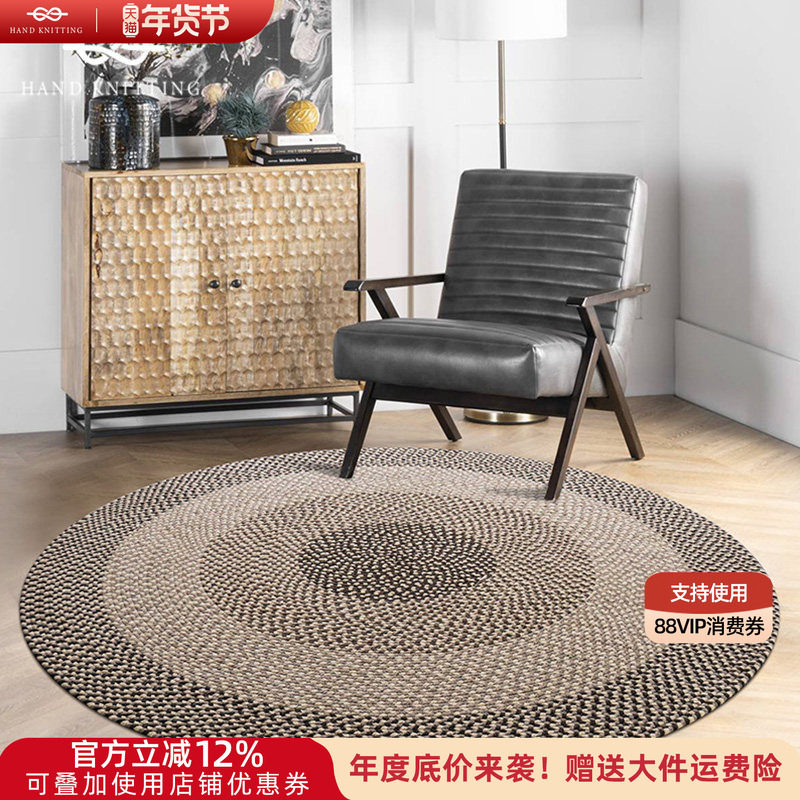 圆形羊毛地毯客厅茶几沙发毯手工编织in欧美民宿家用卧室床边地垫