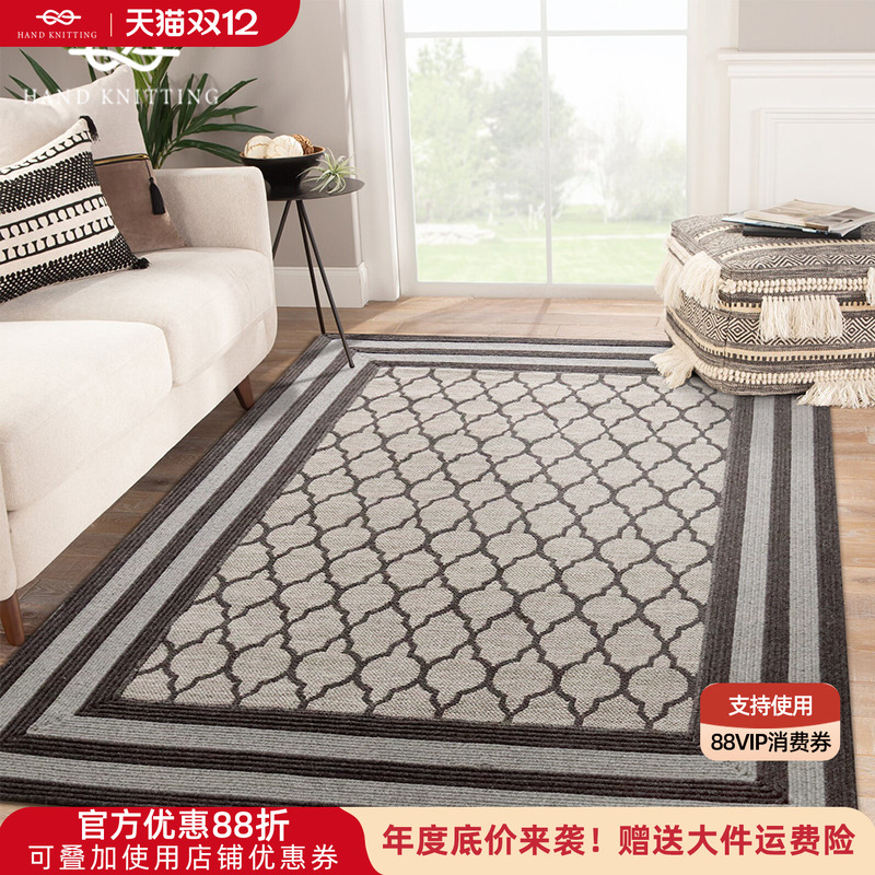 手工编织羊毛地毯客厅茶几垫高端欧美家用卧室床边毯黄麻地垫定制