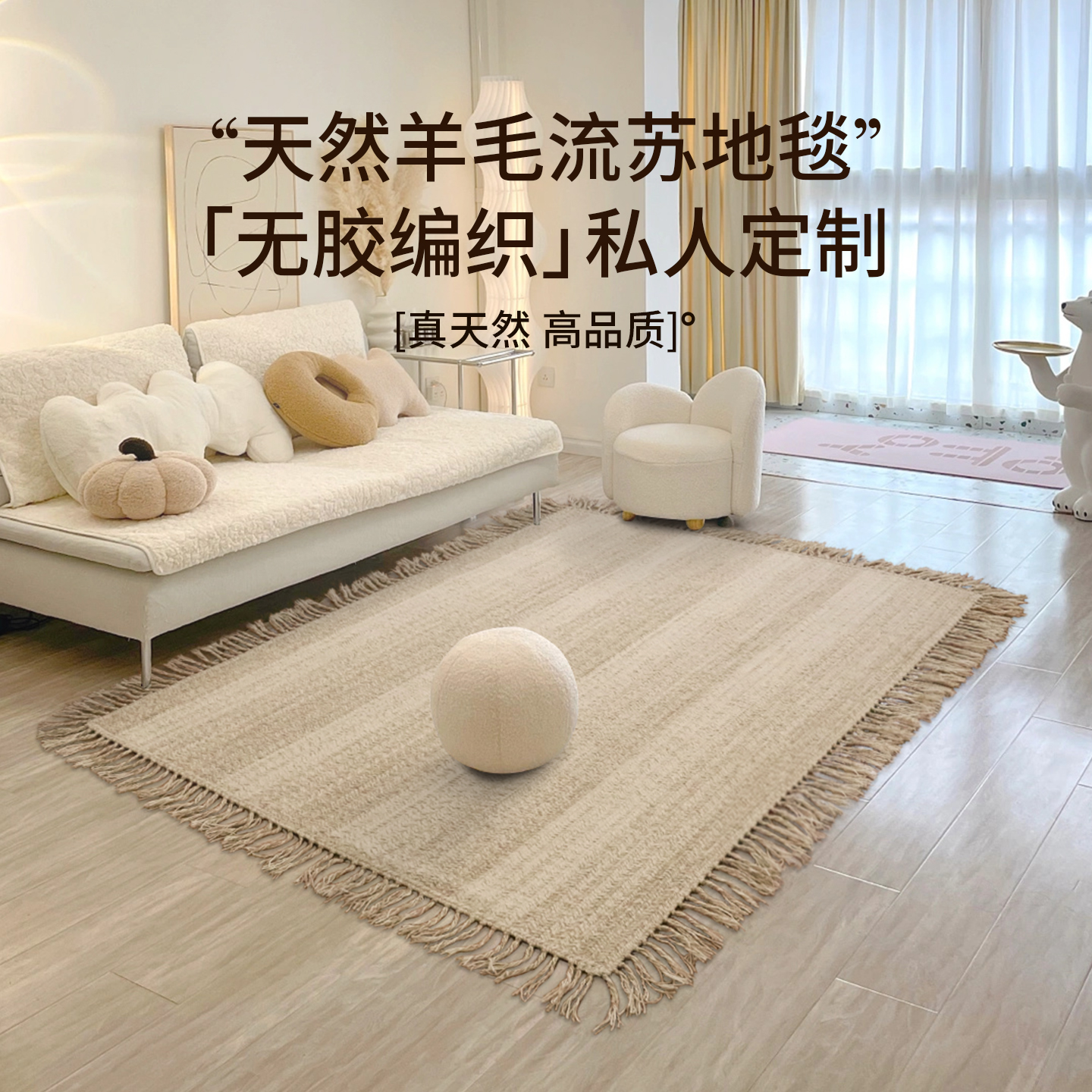 手工编织客厅简约加厚羊毛地毯