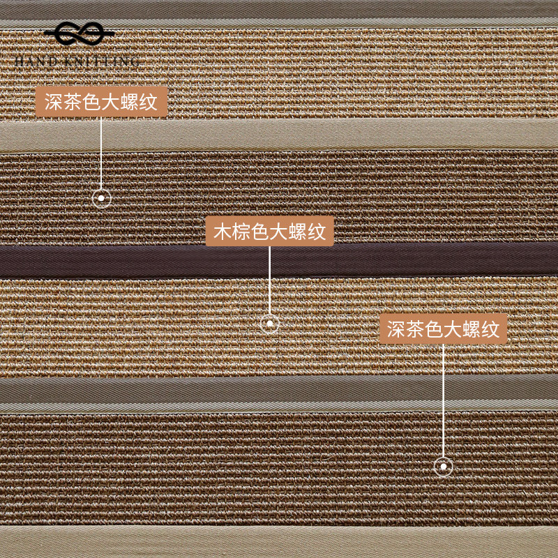 加厚天然真剑麻地毯客厅茶几地垫图片