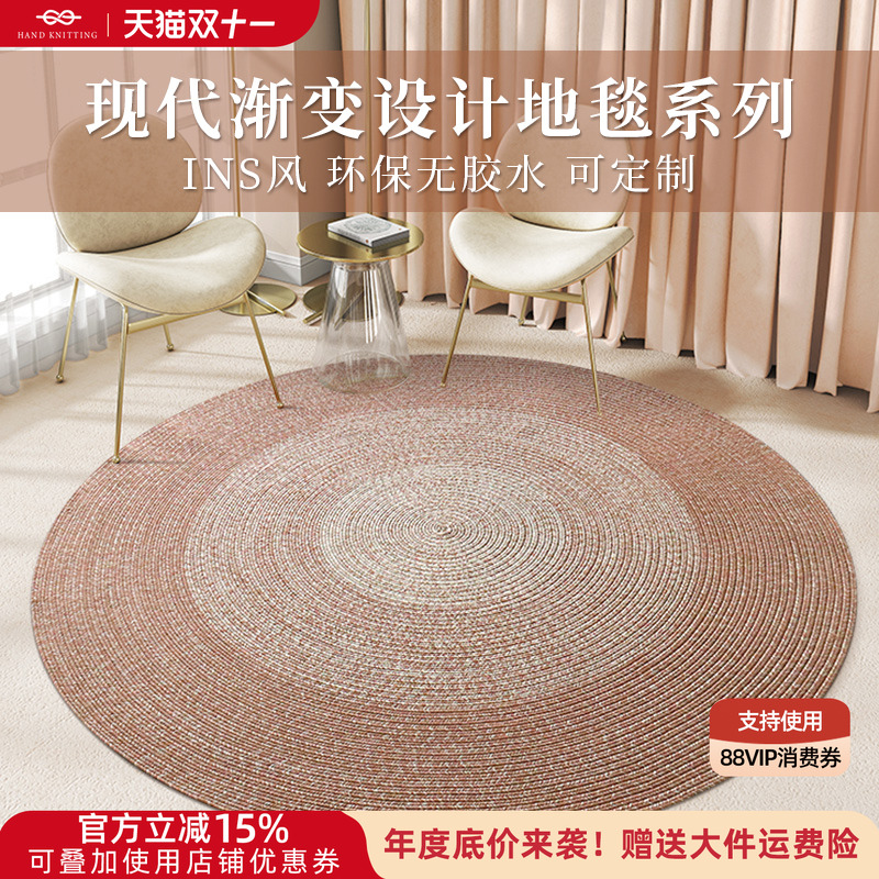 手工编织家用客厅现代轻奢地毯