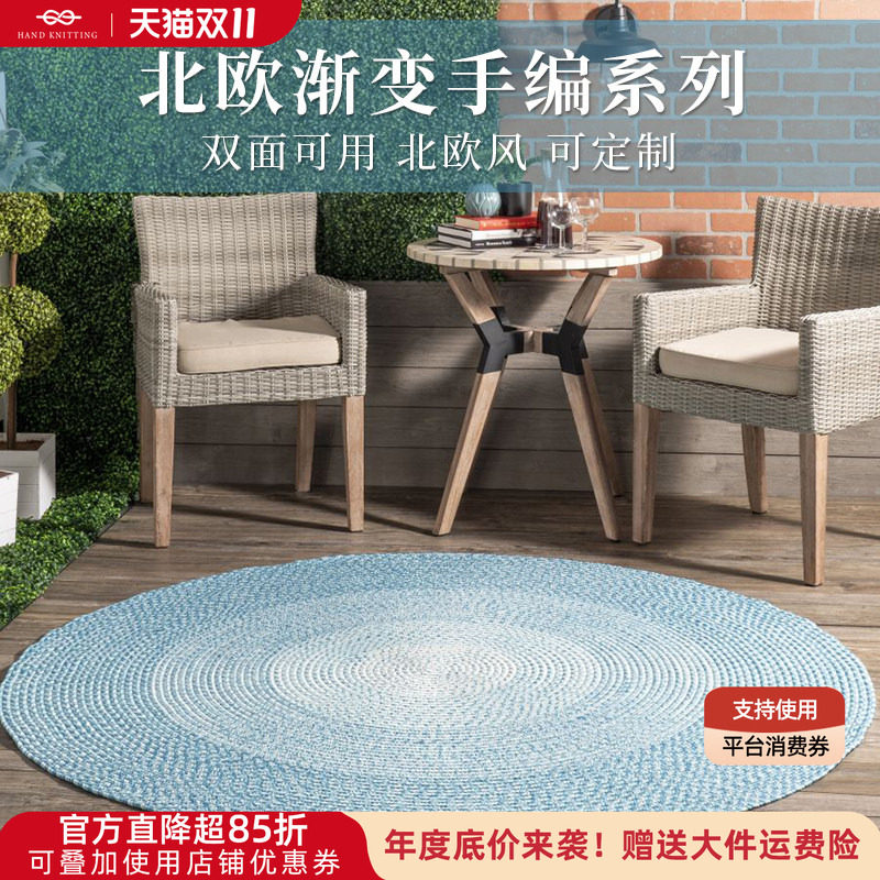 手工编织地毯客厅茶几沙发毯网红民宿北欧现代卧室床边毯地垫定制