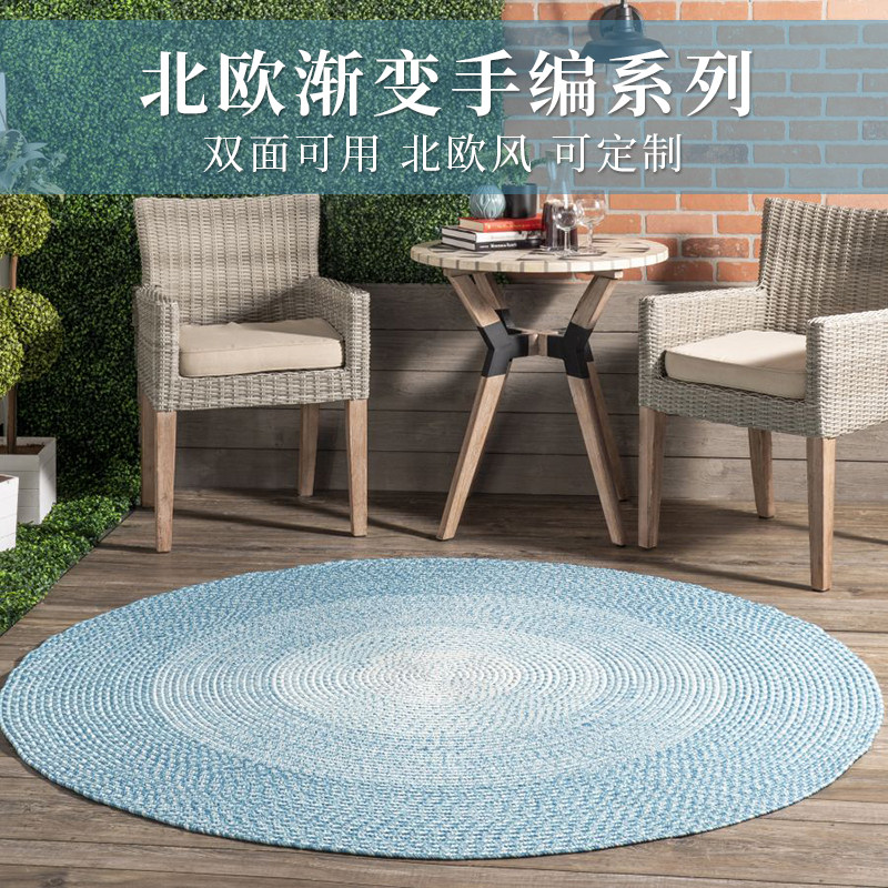 手工编织地毯客厅茶几沙发毯网红民宿北欧现代卧室床边毯地垫定制