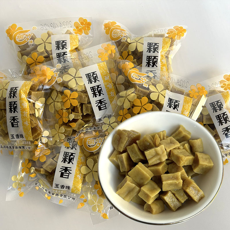 大竹特产四川产颗颗香五香豆干豆腐香醇办公室零食川渝味五香味
