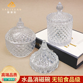 水晶消磁碗天然水晶消磁净化碗大号白水晶净化消磁石水晶消磁容器