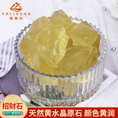 天然黄水晶原石摆件矿石标本黄色宝石巴西黄水晶碎石头香薰扩香石