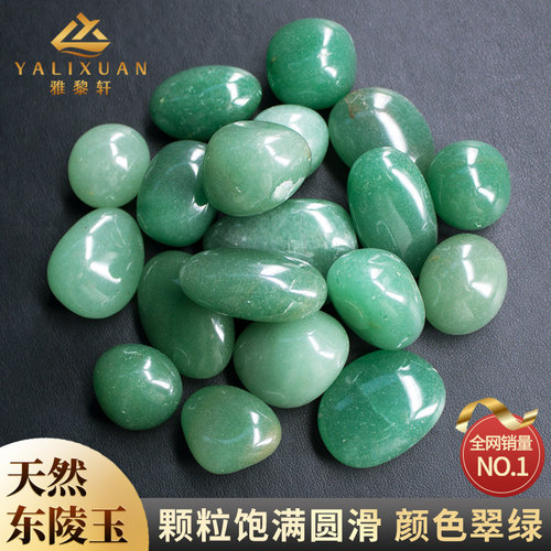 天然东陵玉碎石绿色石头造景摆件
