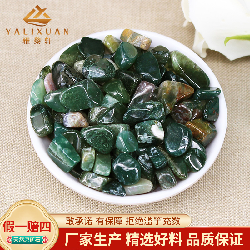 天然水草玛瑙碎石鱼缸造景曼扎石