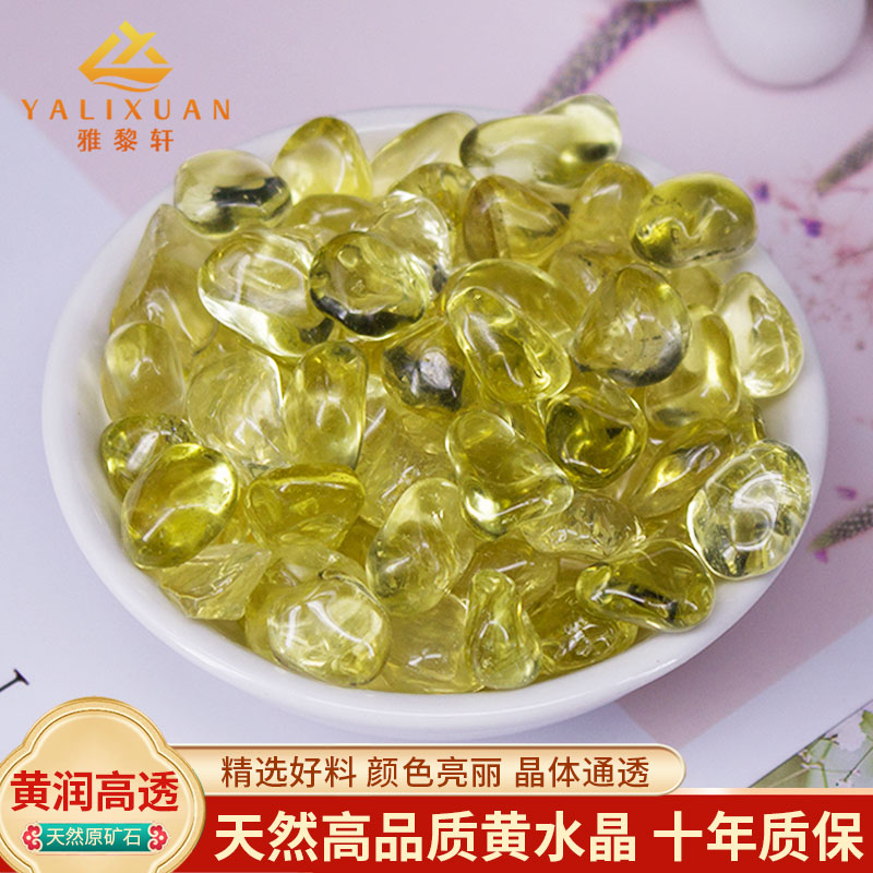 天然高透黄水晶碎石晶体通透色黄