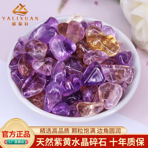 天然紫黄水晶碎石聚宝盆招财摆件