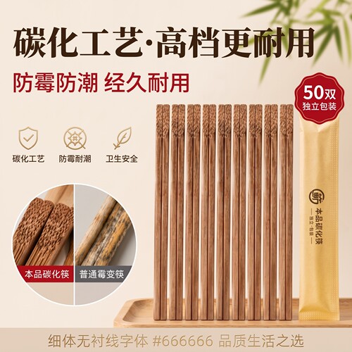 一次性筷子高档家用独立包装筷