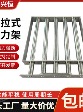 可定制抽拉式磁棒架