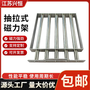 包邮可定制抽拉式磁力架强力磁铁架磁棒架吸铁棒除铁架强磁吸铁器