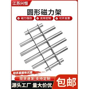 圆筛形磁力架强磁注塑机吸铁石超强磁铁架强力吸铁架料口除铁器