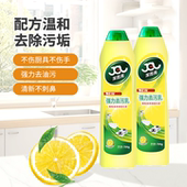 洁而亮强力去污渍除蜡专用清洁剂 瓷砖等均可使用 玻璃 地板